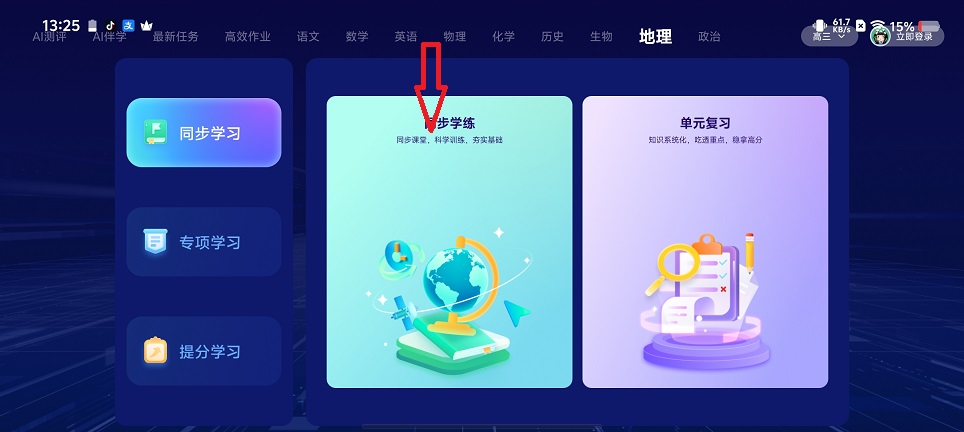 微信图片_20260422132544_23827_2.jpg