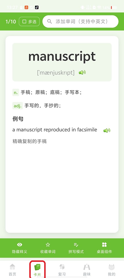微信图片_20260422132727_23839_2.jpg