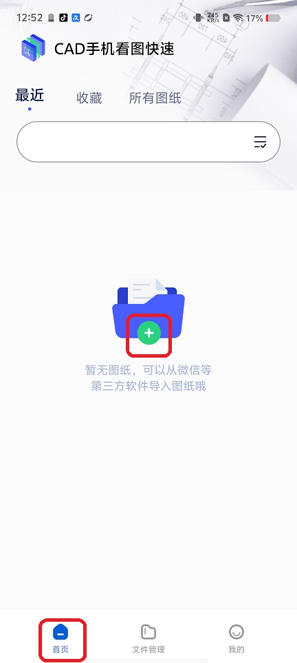 微信图片_20260422125249_23805_2.jpg