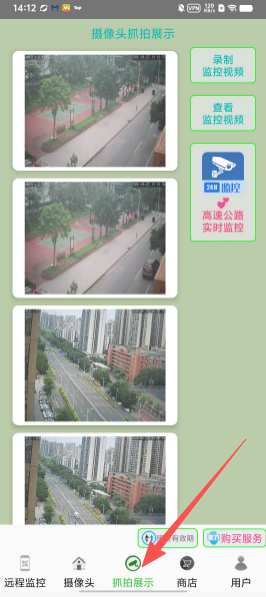 c14ecb037993508d219778510a814676.png
