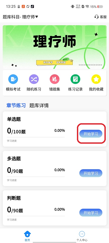微信图片_20260422132614_23831_2.jpg