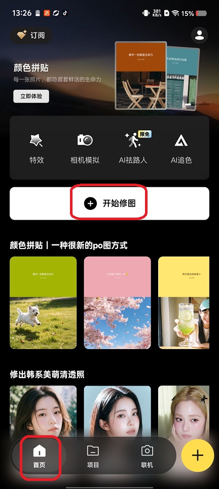 微信图片_20260422132651_23834_2.jpg