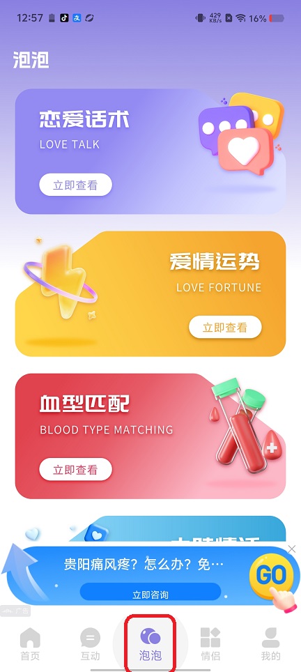 微信图片_20260422125731_23821_2.jpg