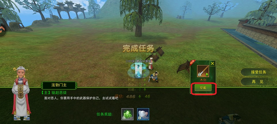 微信图片_20260422151144_23892_2.jpg