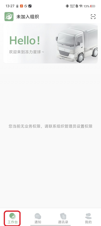 3e9f8912b22206fef426fe3614a4f27a.jpg 微信图片_20260422132822_23847_2.jpg