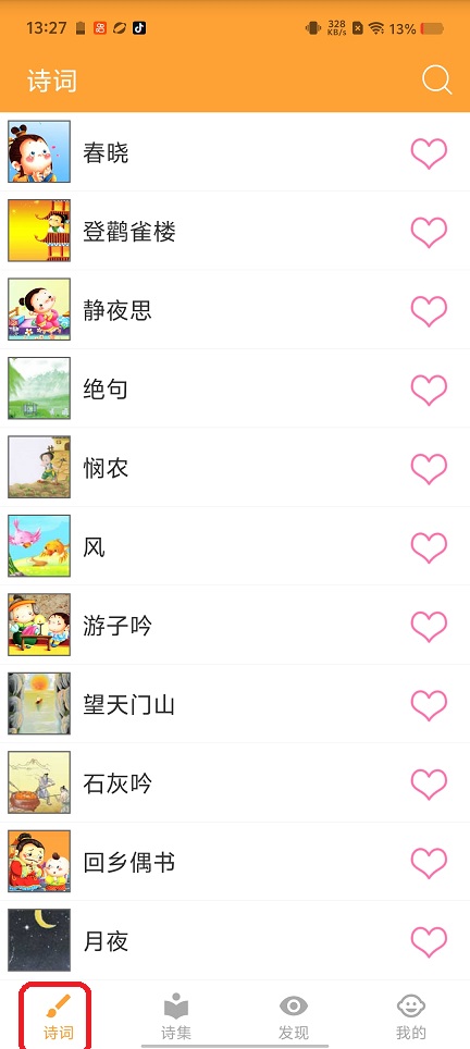 49a0e40ab90f5d550f77f27c881f3363.jpg 微信图片_20260422132749_23843_2.jpg
