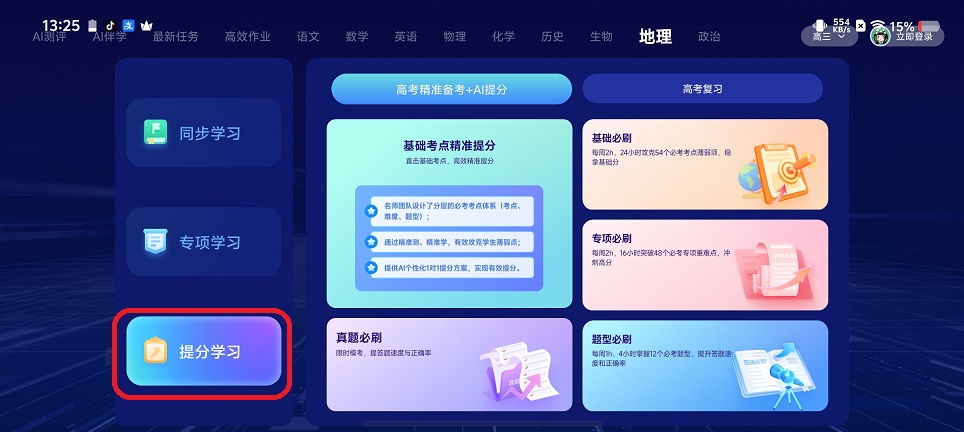 微信图片_20260422132546_23829_2.jpg