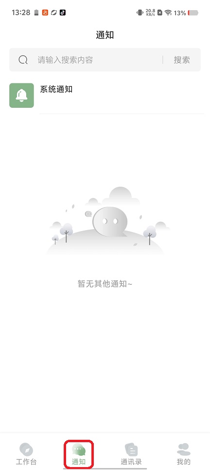 72cdf9392ab0fecf648faa1e6c978886.jpg 微信图片_20260422132823_23848_2.jpg