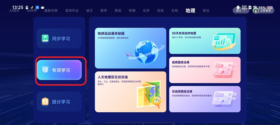 微信图片_20260422132545_23828_2.jpg