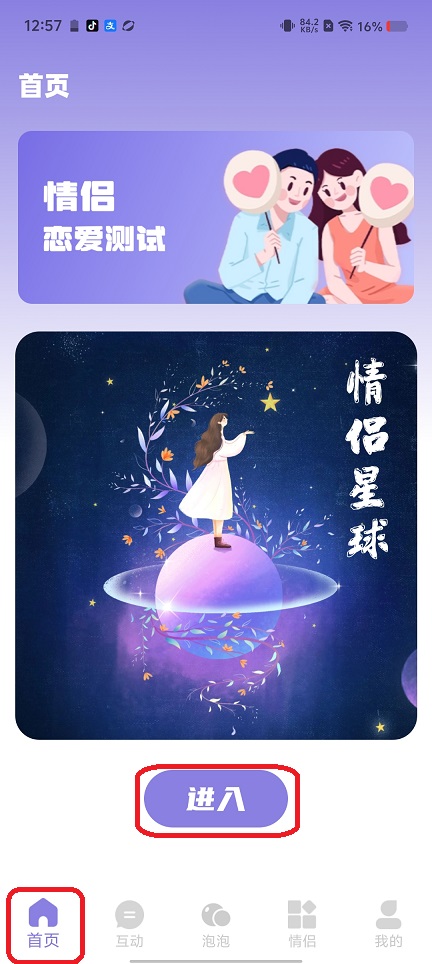 微信图片_20260422125728_23819_2.jpg