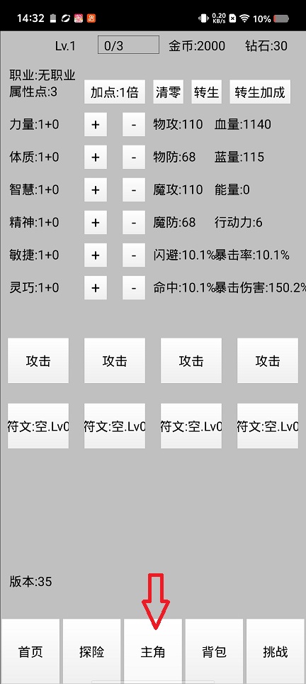 微信图片_20260422143313_23860_2.jpg