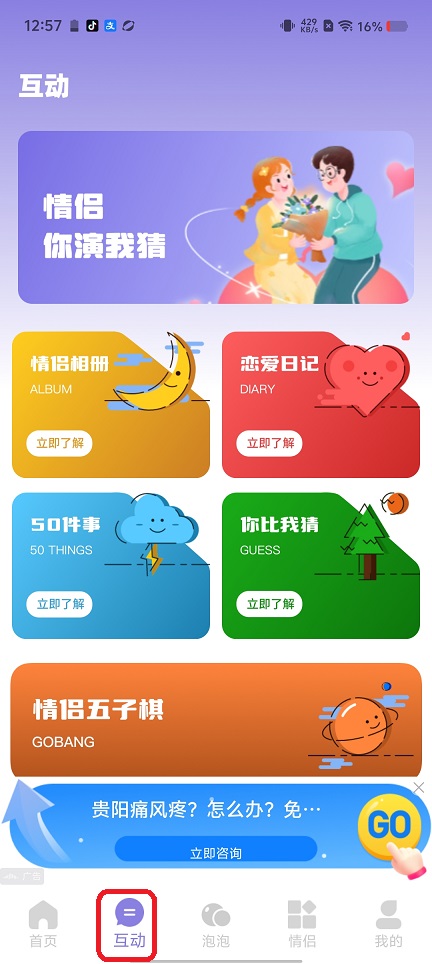 微信图片_20260422125730_23820_2.jpg