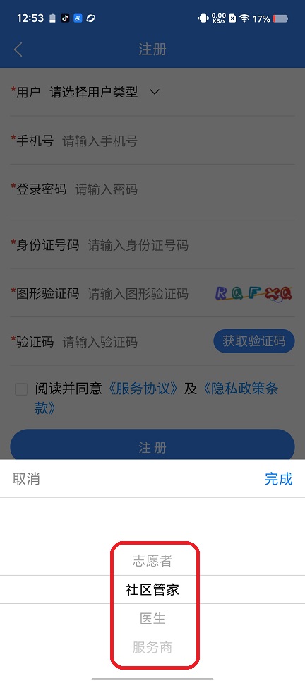 微信图片_20260422125400_23812_2.jpg