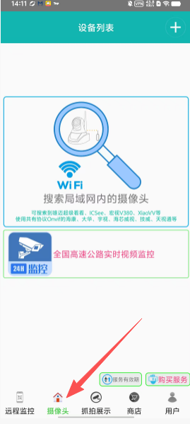 53f612c23fa8ea9ca9e5a0fef2c168eb.png