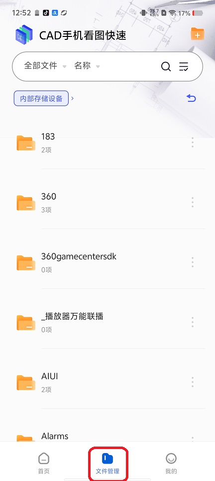 微信图片_20260422125250_23806_2.jpg