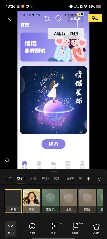 微信图片_20260422132653_23836_2.jpg
