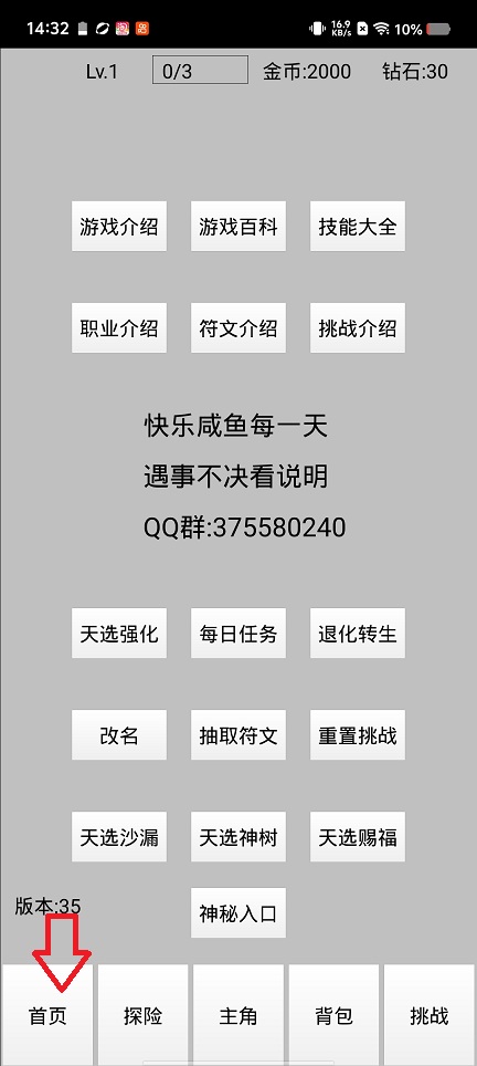 微信图片_20260422143311_23858_2.jpg