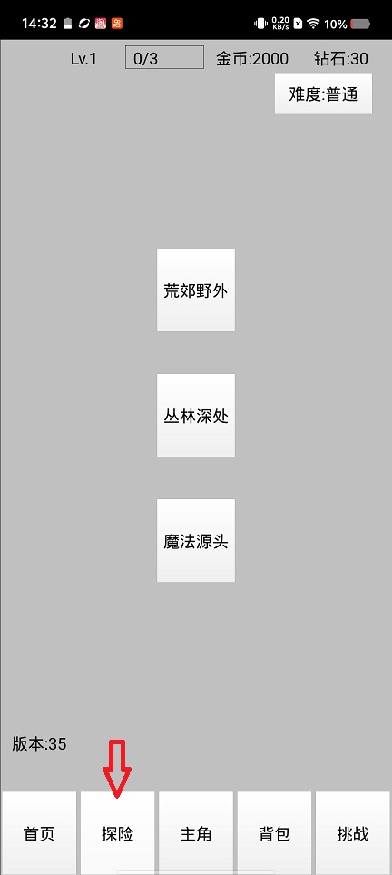微信图片_20260422143312_23859_2.jpg