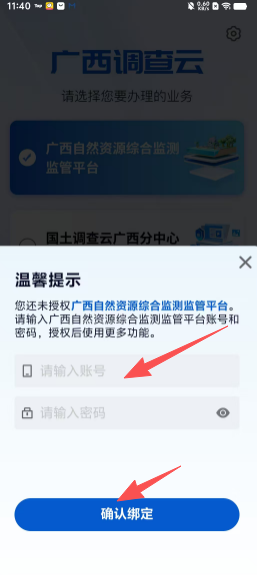 fe2a2c010e884086fe40a579851e701b.png