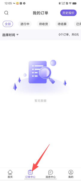 9586021d185264ba7b305bd1cbbc986a.png