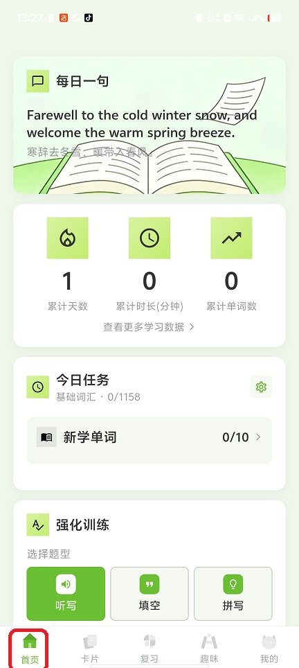 微信图片_20260422132726_23838_2.jpg