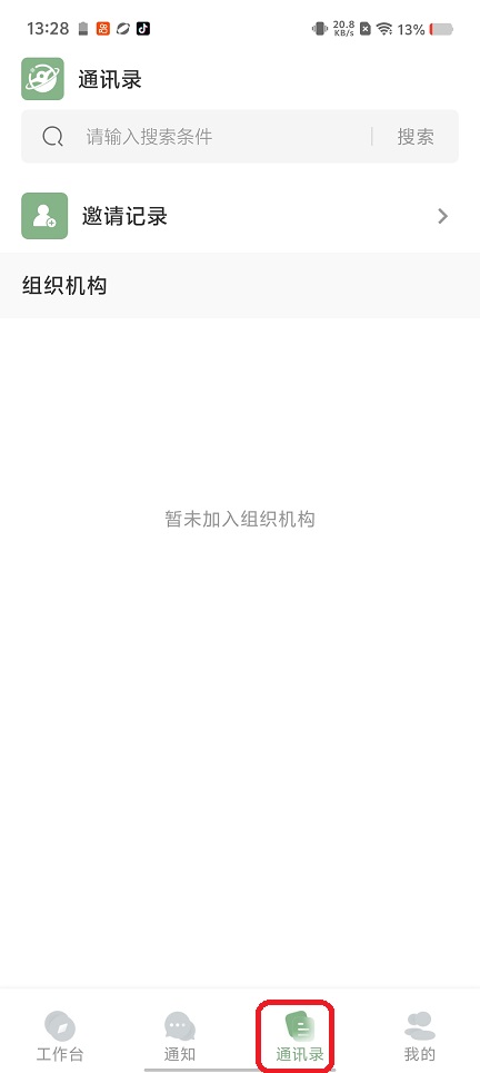 e266dc3e0829415a331f2736aa986b31.jpg 微信图片_20260422132824_23849_2.jpg