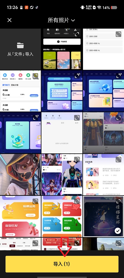 微信图片_20260422132652_23835_2.jpg
