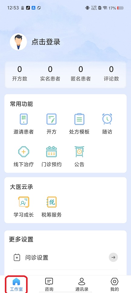 微信图片_20260422125328_23808_2.jpg