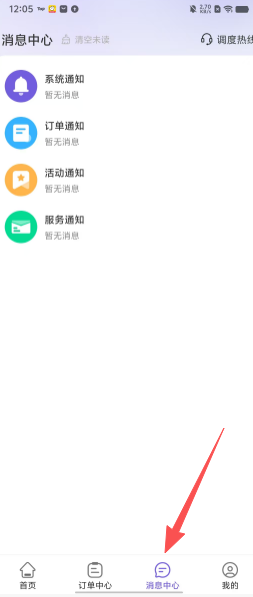 49d0a4b626d1403d6b8275dfc47acfa1.png