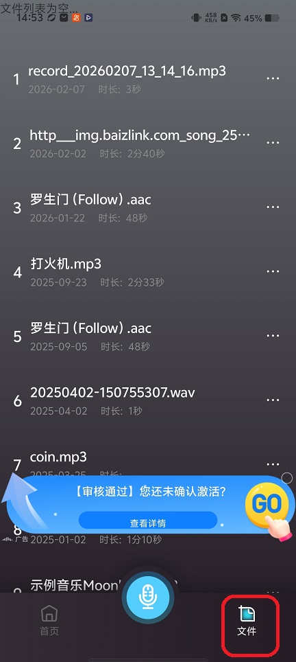 微信图片_20260423145350_24049_2.jpg