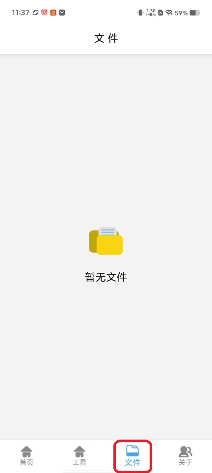 微信图片_20260423113813_23986_2.jpg
