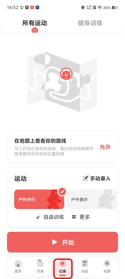 微信图片_20260423145258_24042_2.jpg