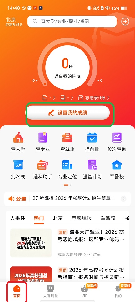 微信图片_20260423144859_24016_2.jpg