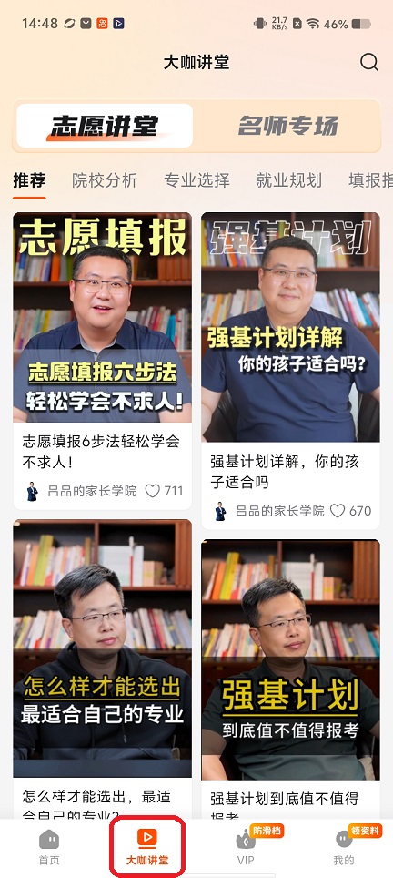 微信图片_20260423144901_24017_2.jpg