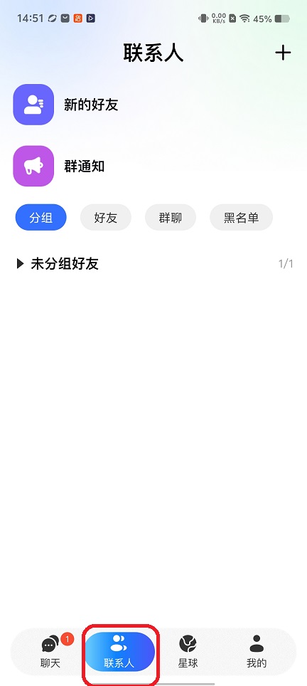 微信图片_20260423145119_24033_2.jpg