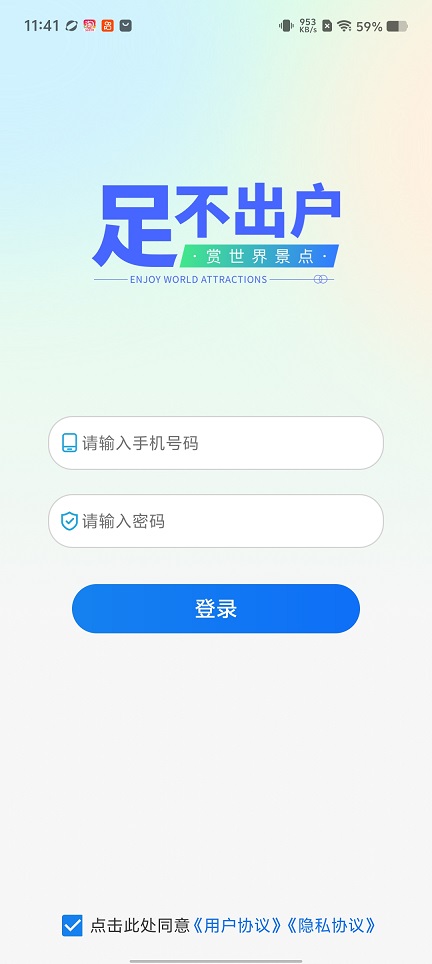 微信图片_20260423114115_23996_2.jpg