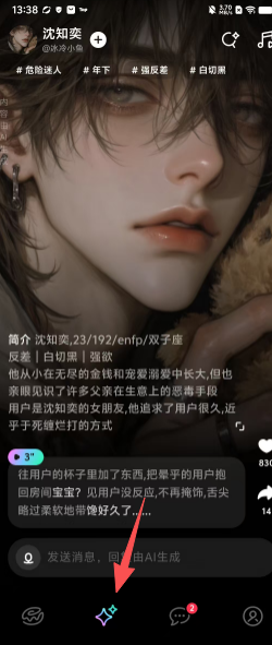 e3e6f62e78c66159be14e91c8399d730.png