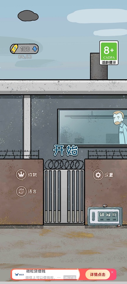 微信图片_20260423152745_24062_2.jpg