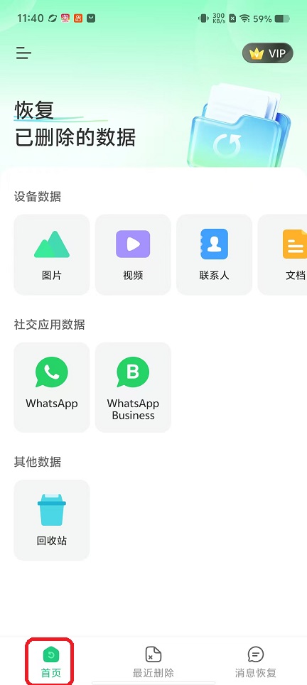 微信图片_20260423114102_23992_2.jpg