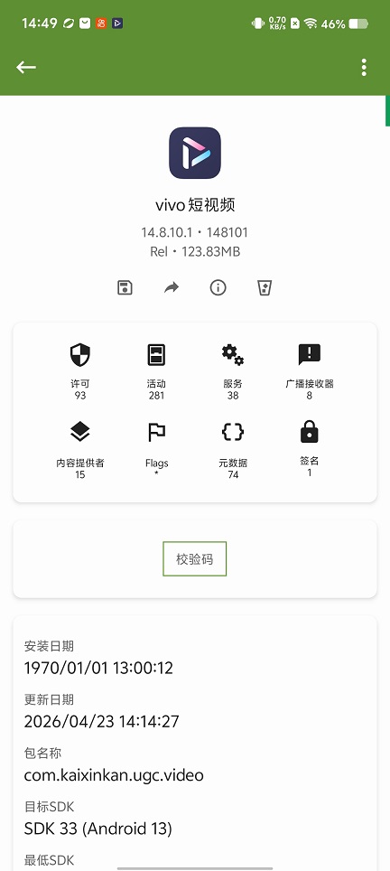 微信图片_20260423145018_24025_2.jpg