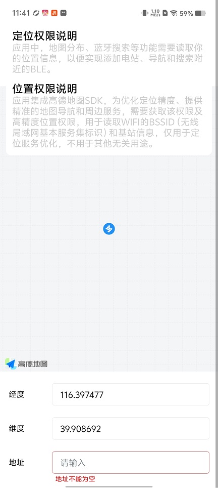 微信图片_20260423114146_23998_2.jpg