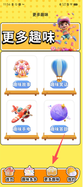 4c9a7dc88bfa36b32aef9b532a86eab5.png