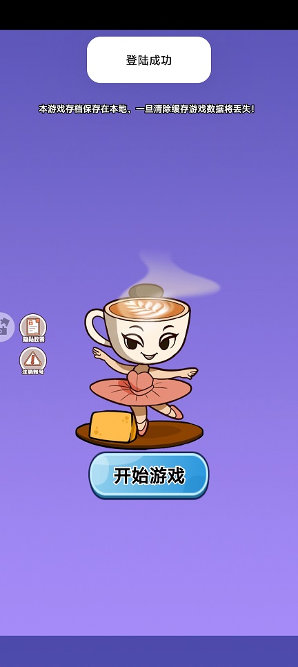 微信图片_20260423160345_24087_2.jpg