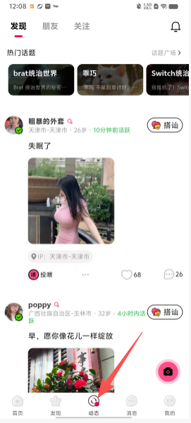 df60efc2e7f8f5eddc5bb5dabeed7f5f.png