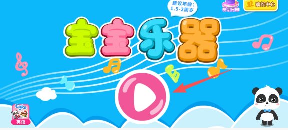 cd402778e0e7a24f0af60b98d339f201.png