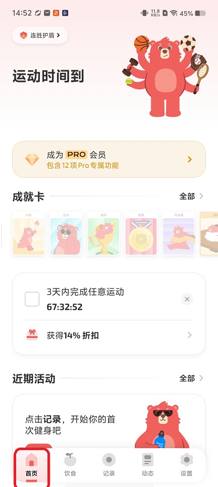 微信图片_20260423145256_24040_2.jpg