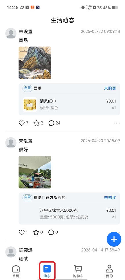 9ed18c05de67b8050a326324d4904747.jpg 微信图片_20260423144835_24013_2.jpg
