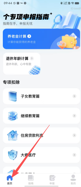 c9afae80c31bd25e362872e534342ecf.png