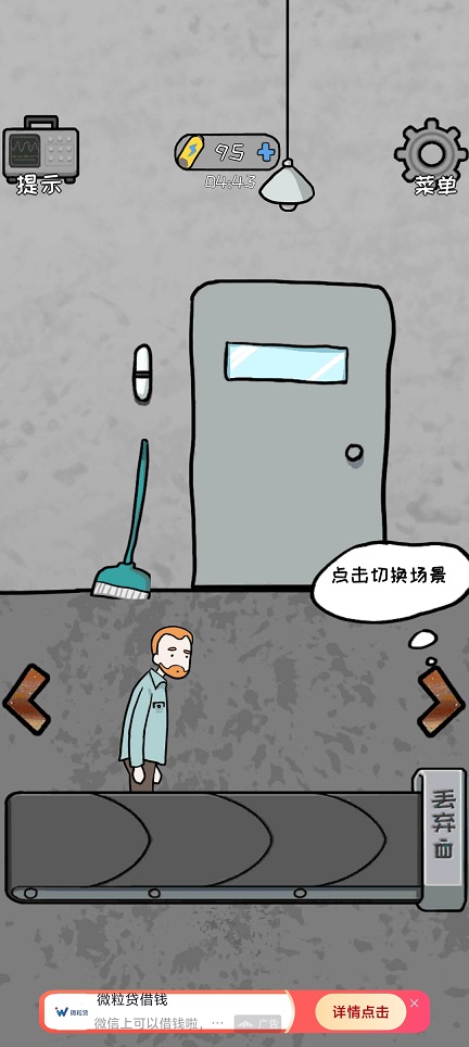 微信图片_20260423152747_24064_2.jpg