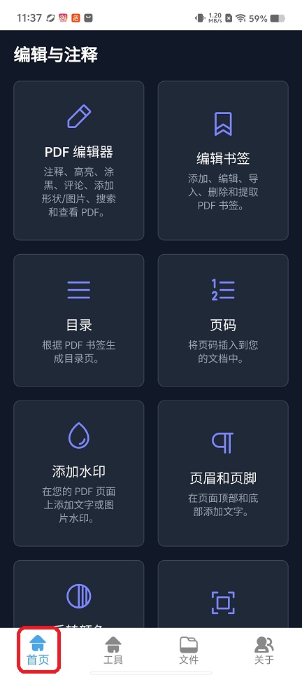 微信图片_20260423113811_23984_2.jpg